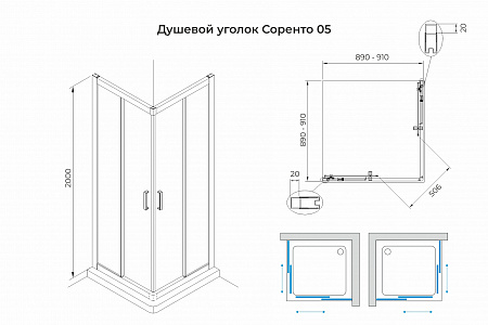 Душевой уголок слайдер Terminus Соренто 05 900х900х2000  квадрат хром Бор - фото 3