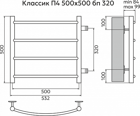Классик П4 500х500 бп320 Полотенцесушитель TERMINUS Бор - фото 3