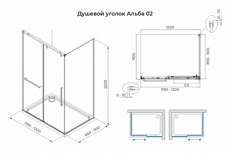 Душевой уголок слайдер Terminus Альба 02 900х1200х2200  прямоугольник чёрный Бор - фото 3