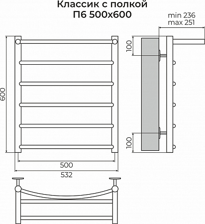 Классик с полкой П6 500х600 Полотенцесушитель TERMINUS Бор - фото 3