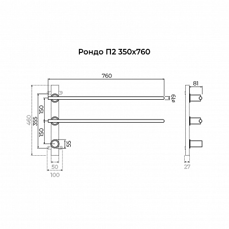 Рондо П2 350х760 электро Полотенцесушитель TERMINUS Оружейная сталь Бор - фото 7 Рондо П2 350х760 электро Полотенцесушитель TERMINUS Оружейная сталь Бор - фото 7