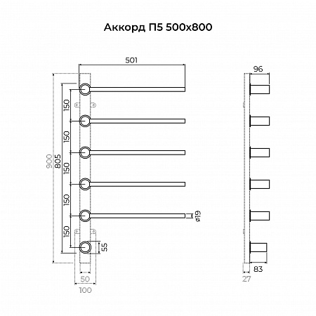 Аккорд П5 500х800 электро Полотенцесушитель TERMINUS Брашированное золото Бор - фото 6 Аккорд П5 500х800 электро Полотенцесушитель TERMINUS Брашированное золото Бор - фото 6