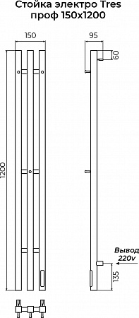 Стойка электро TRES проф1200 TERMINUS Брашированное золото Бор - фото 4 Стойка электро TRES проф1200 TERMINUS Брашированное золото Бор - фото 4