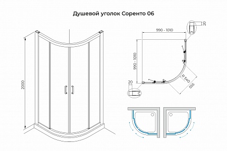 Душевой уголок слайдер Terminus Соренто 06 1000х1000х2000  четверть круга хром Бор - фото 3