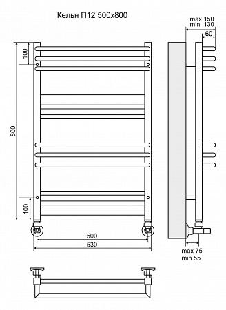 Кельн П12 500х800 Полотенцесушитель TERMINUS Бор - фото 3 Кельн П12 500х800 Полотенцесушитель TERMINUS Бор - фото 3